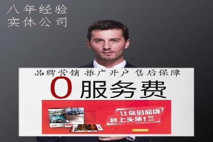 信息流广告运营案例分析：企业级应用广告